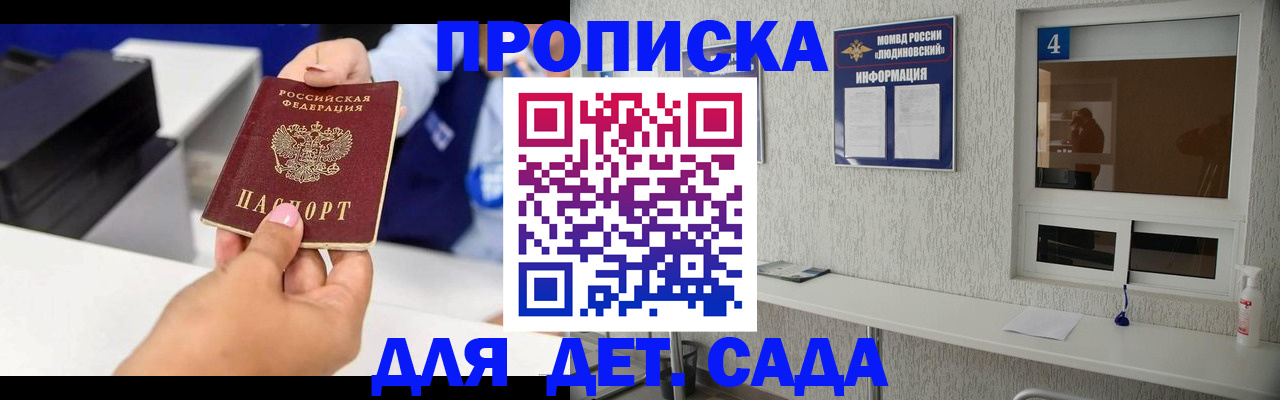 форма 3 в Лысково